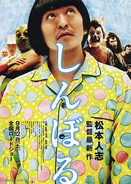 日本激情视频网站w