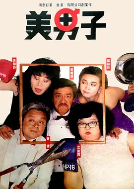 蜜臀av一区二区