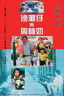情人