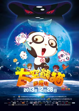 一区二区三区欧美