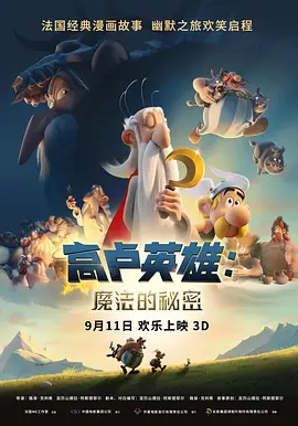 xx性欧美