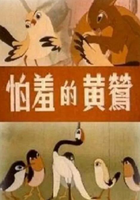 综合色中色