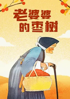 欧美国产视频日韩