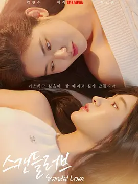 在线观看欧美日韩
