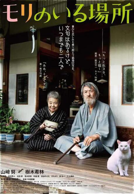 久久爰
