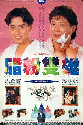中文字幕欧美专区