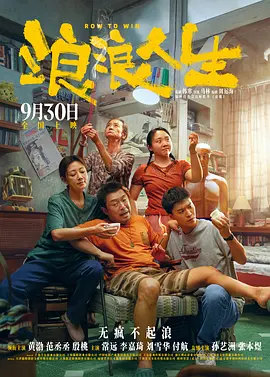 夜夜操狠狠干