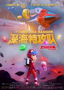 医院外的K