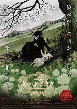 大团结内裤奇缘