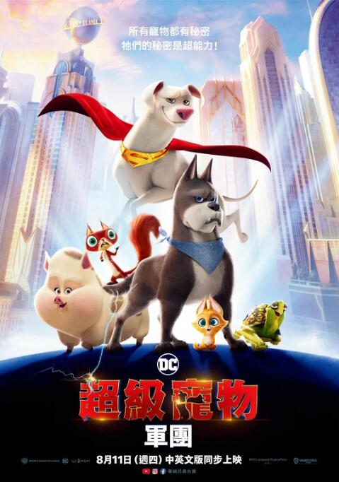 国产成人精品高清在线观看99