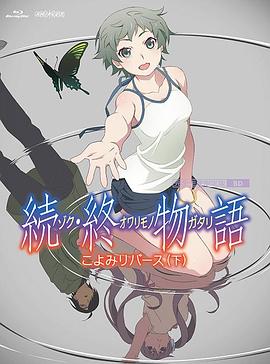 三根一起太大了会坏掉的视频