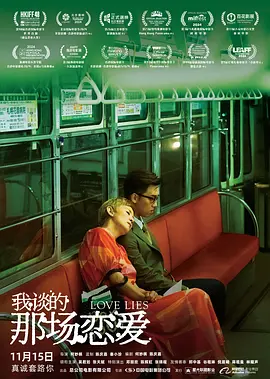 午夜激情免费视频
