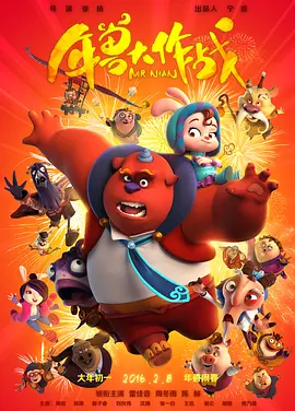 色即是空2015