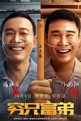 冢本监督昭和