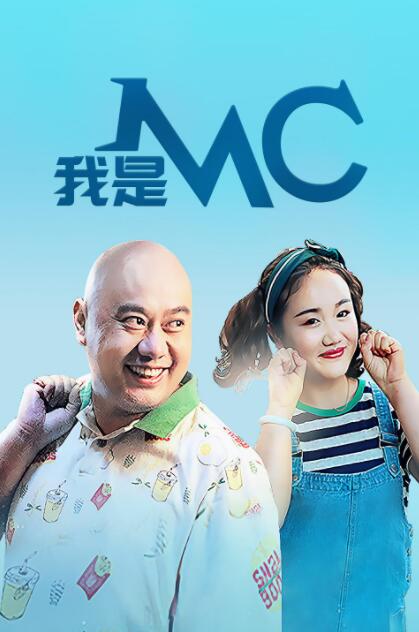 六德镇亲戚大妈