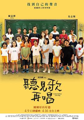 爱在路上