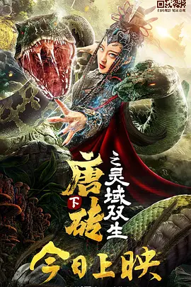 国产日韩线路一线路二