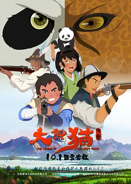 欧美69精品国产成人