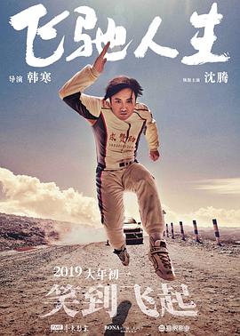 我老婆的妈妈