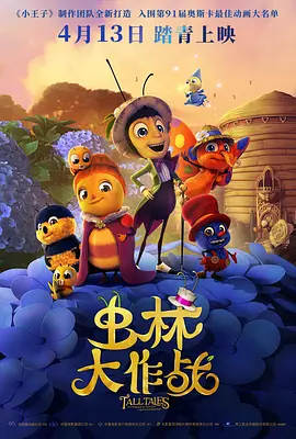精品欧美一区二区三区在线观看
