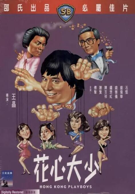 国产免费一级高清淫曰本片