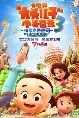 蓝溪镇漫画