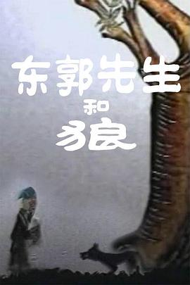 女神漫画免费阅读在线页面
