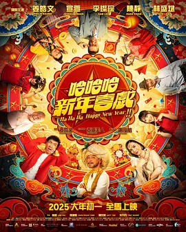 国产精品免费看久久久