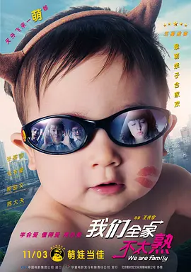 在线素人