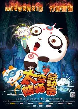 av动图