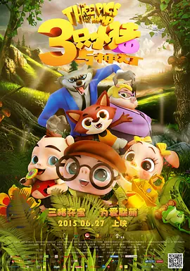 99久久精品国产一区