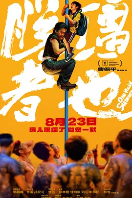 运动女孩