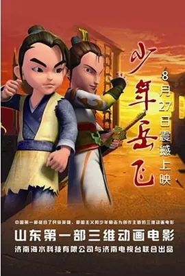欧美精品一区二区三区在线播放