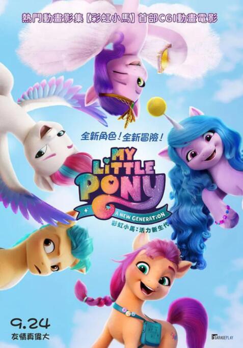 狠狠色丁香久久婷婷综合五月