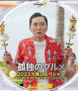 国产综合精品久久久久成人影