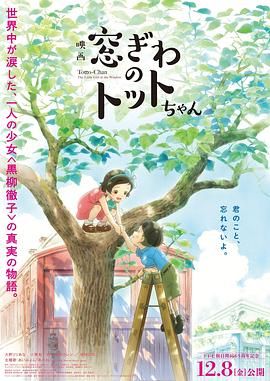 交易校园情侣