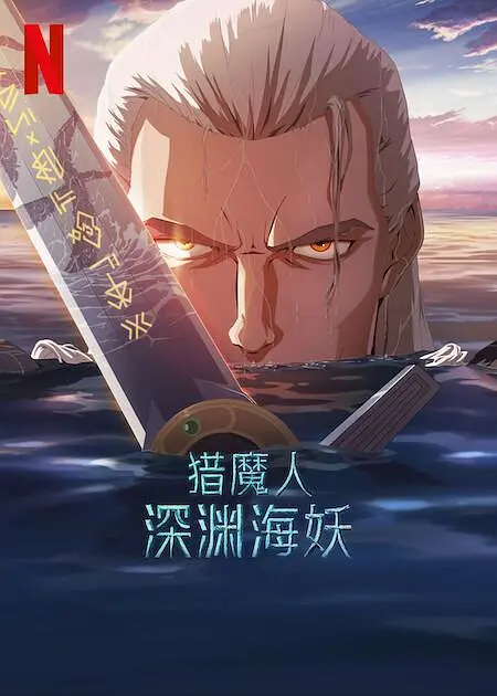 欧美一级www