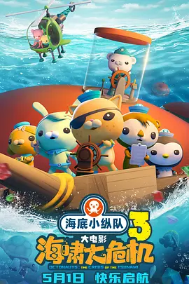 泳池中的秘密