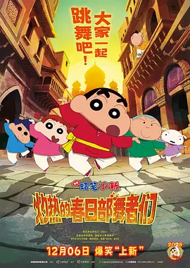 寡糖的电影