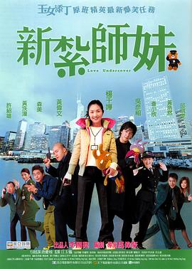 李采潭 电影