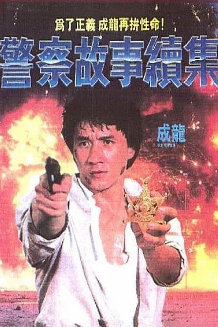 爆发的护士
