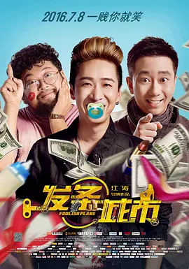 三级大片免费看