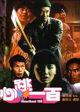伊人热人久久中文字幕