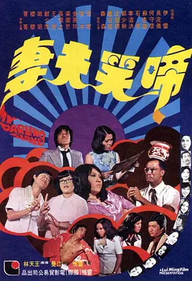 波多 在线