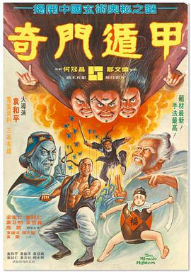 昭和系列电影