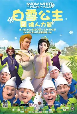 色男人在线
