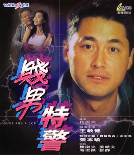 欧洲老太玩小伙
