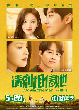 可可的奶水原始版