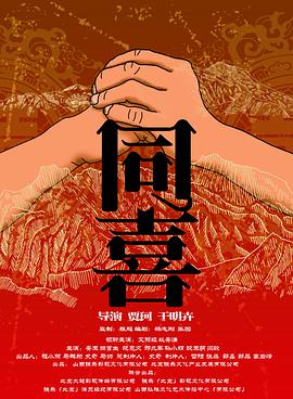 比比资源全色