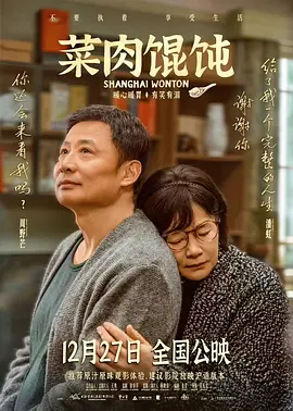 驾驭美妻子